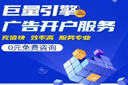 信息流运营技巧分享与案例