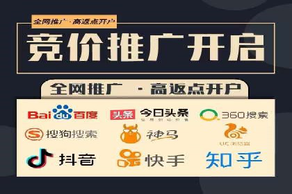百度信息流广告在移动端的应用与效果